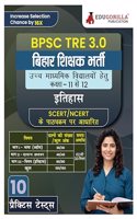 Bihar Higher Secondary School Teacher History Book 2024 (Hindi Edition) | BPSC TRE 3.0 For Class 11-12 | 10 Practice Tests with Free Access to Online Tests