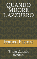 Quando Muore l'Azzurro: &#8136;&#960;&#949;&#8054; &#8000; &#947;&#955;&#945;&#965;&#954;&#8057;&#962; &#952;&#957;&#8132;&#963;&#954;&#949;&#953;