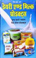 Handbook On Dairy And Milk Products