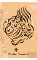 Muslim Notebook: In the name of God, the Gracious, the Merciful Muslim Journal, Notebook, Diary and Gift Islamic Art 120 lined Pages 6x9