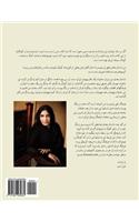 Mr. Nightingale (Persian Edition)