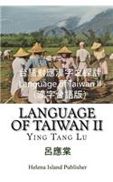 Language of Taiwan II