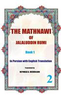 Mathnawi of Jalaluddin Rumi: Book1: In Persian with English Translation