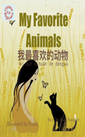 My Favorite Animals &#25105;&#26368;&#21916;&#27426;&#30340;&#21160;&#29289;: Dual Language Edition Chinese for Beginners