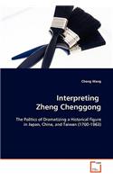Interpreting Zheng Chenggong