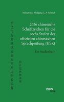 2636 chinesische Schriftzeichen für die sechs Stufen der offiziellen chinesischen Sprachprüfung (HSK). Ein Studienbuch