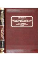 Grammar of the Teloogoo Language