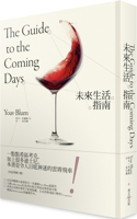 The Guide to the Coming Days