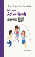 Let's Learn Action Words 讓我們學習動詞