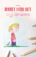 Egbert wird rot/ఎగ్బర్ట్ ఎర్రగా మారాడు