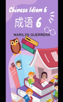 Chinese Idiom 6