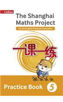 Practice Book Year 5: For the English National Curriculum(The Shanghai Maths Project)