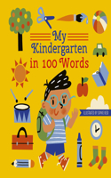My Kindergarten in 100 Words: (My World in 100 Words)