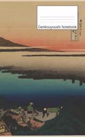 Genkouyoushi Notebook