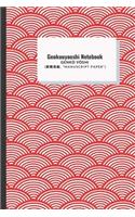 Genkouyoushi Notebook: Composition Notebook with Genkouyoushi Paper for Writing Practice of Japanese lettering.