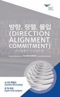 Direction, Alignment, Commitment