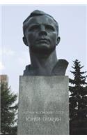 Bust of Yuri Gagarin, the First Man in Space Cosmonaut Journal: 150 Page Lined Notebook/Diary