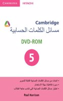 Cambridge Word Problems DVD-ROM 5 Arabic Edition