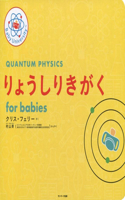 Quantum Physics for Babies