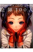 100 Masters of Bishojo Painting