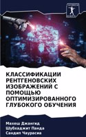 &#1050;&#1051;&#1040;&#1057;&#1057;&#1048;&#1060;&#1048;&#1050;&#1040;&#1062;&#1048;&#1048; &#1056;&#1045;&#1053;&#1058;&#1043;&#1045;&#1053;&#1054;&#1042;&#1057;&#1050;&#1048;&#1061; &#1048;&#1047;&#1054;&#1041;&#1056;&#1040;&#1046;&#1045;&#1053;&