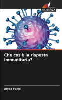 Che cos'è la risposta immunitaria?