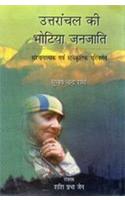 Uttranchal Ki Bhotiya Janjati