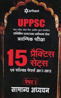 Uppsc 15 Practice Sets Avem Solevd Papers Samanya Adhyayan Paper I