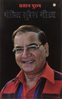 Pragyan Purush Pandit Suresh Neerav (Hindi)