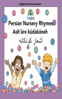 Persian Nursery Rhymes Ash'áre Kúdakáneh
