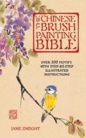 The Chinese Brush Painting Bible: Over 200 Motifs with Step-by-Step Illustrated Instructions