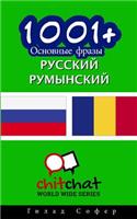 1001+ Basic Phrases Russian - Romanian