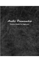 Arabic Penmanship Practice Sheets for Beginners