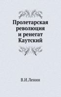 Proletarskaya revolyutsiya i renegat Kautskij