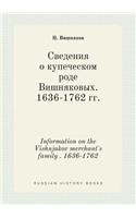 Information on the Vishnjakov merchant's family . 1636-1762