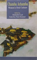 Chamba Achamba : Women's oral culture HB....Lal M