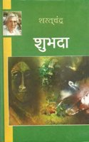 Subhada