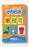 Varnmala - Illustrated Board Book for Children - Age 0 - 2 Years - Hindi Varnamala Alphabets - Including Swar and Vyanjan both