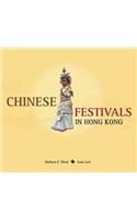 Chinese Festivals in Hong Kong