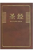 Chinese Bible-FL