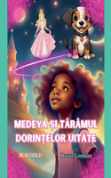 Medeya &#537;i T&#259;râmul Dorin&#539;elor Uitate