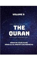 The Quran - English Translation with Surah Introduction - Volume 9