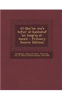 Al-Qur'an Ma'a Tafsir Al-Kashshaf 'an Haqa'iq Al-Tanzil