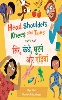 Head, Shoulders, Knees and Toes