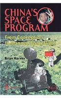 China's Space Program - From Conception to Manned Spaceflight