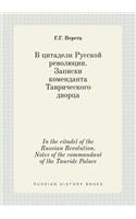 In the citadel of the Russian Revolution. Notes of the commandant of the Tauride Palace