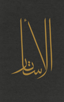 Al Astar Vol 1 English Edition