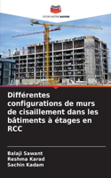 Différentes configurations de murs de cisaillement dans les bâtiments à étages en RCC