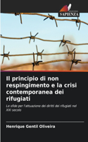 Il principio di non respingimento e la crisi contemporanea dei rifugiati