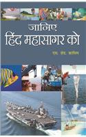 Raghukul Reeti Sada